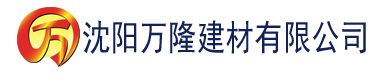 沈阳长风追剧app官方正版下载建材有限公司_沈阳轻质石膏厂家抹灰_沈阳石膏自流平生产厂家_沈阳砌筑砂浆厂家